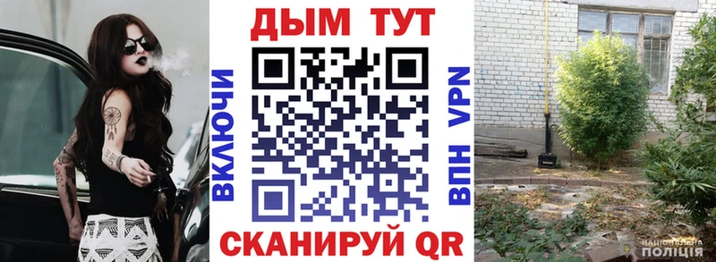 Цена Видное МАРИХУАНА  Альфа ПВП  blacksprut ссылка  КОКАИН  Мефедрон 