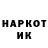Марки NBOMe 1,8мг Ildar Fakhrutdinov