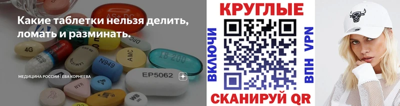 цены наркотик  площадка формула  ЭКСТАЗИ VHQ  Видное 