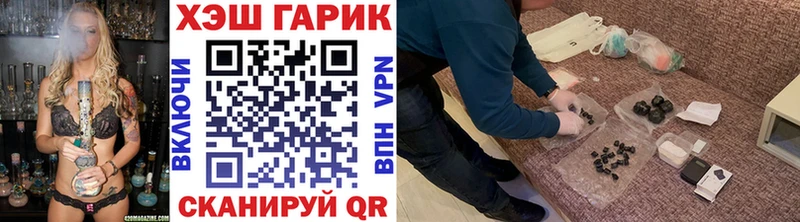 ГАШ индика сатива  Видное 