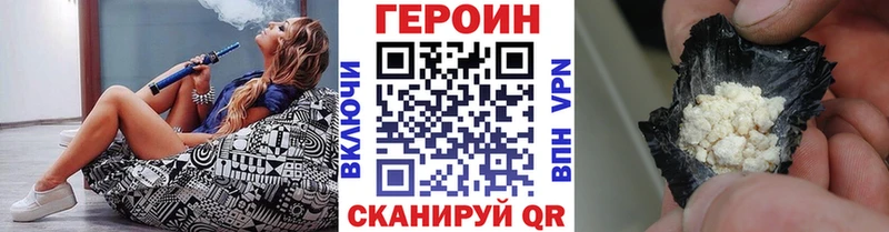 hydra tor  цена   Видное  ГЕРОИН гречка 