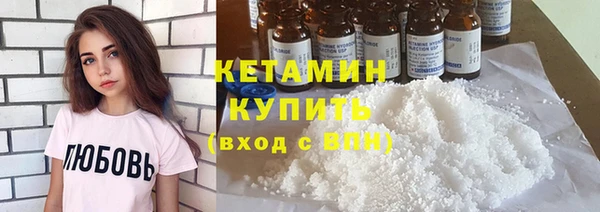 первитин Беломорск