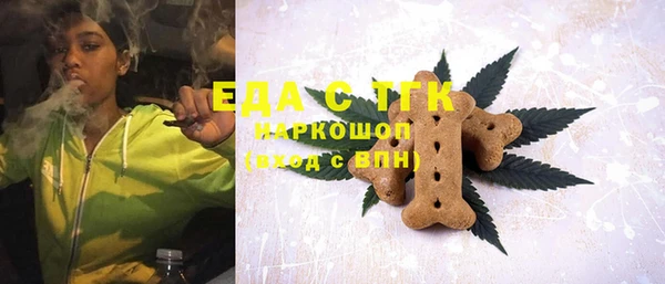 прущие грибы Белоозёрский