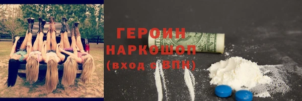 первитин Беломорск