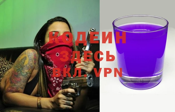первитин Беломорск