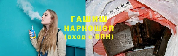 героин Белокуриха