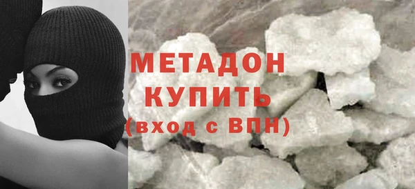 героин Белокуриха