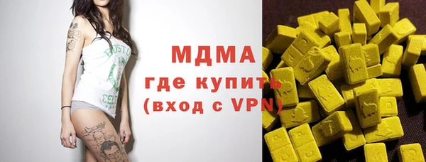 первитин Беломорск