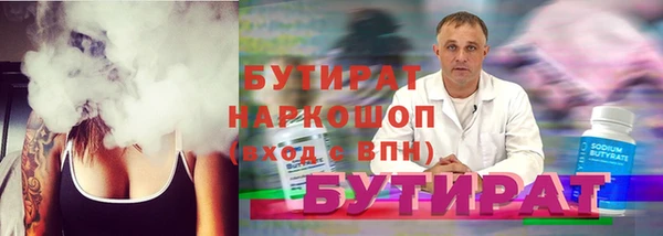 первитин Беломорск