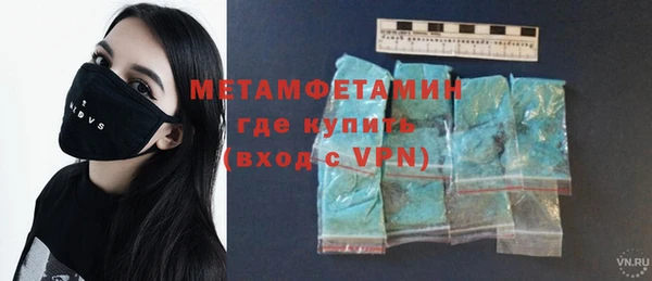 героин Белокуриха