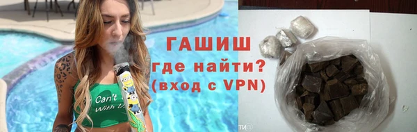 героин Белокуриха