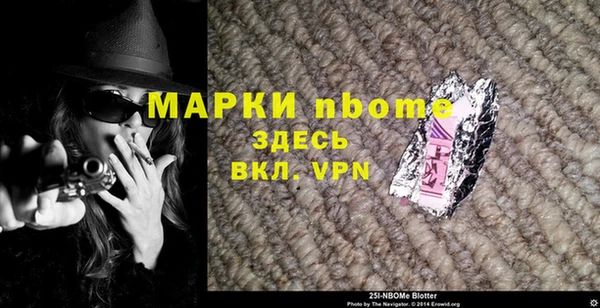 героин Белокуриха