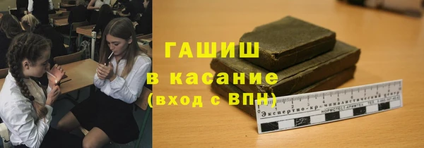 героин Белокуриха