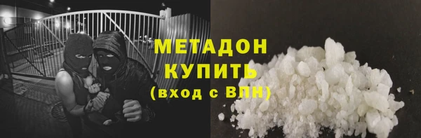 первитин Беломорск