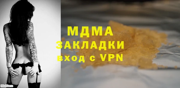 героин Белокуриха