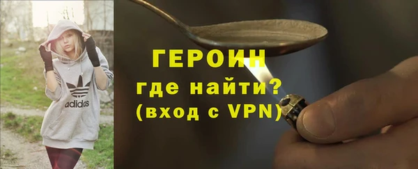 героин Белокуриха