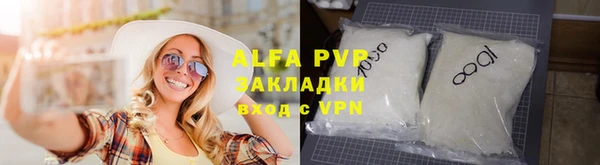 первитин Беломорск