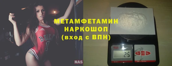 прущие грибы Белоозёрский