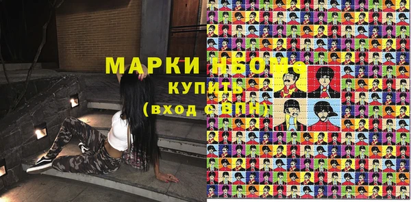 героин Белокуриха