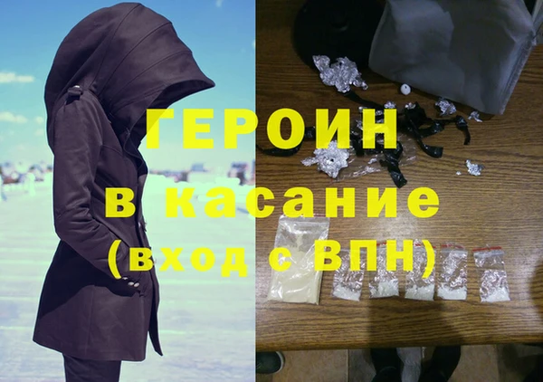 первитин Беломорск