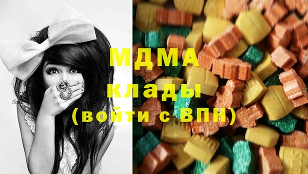 первитин Беломорск