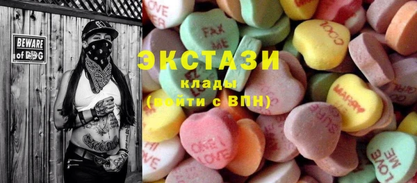 героин Белокуриха