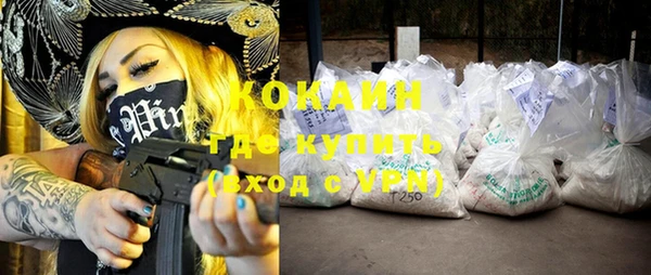 первитин Беломорск