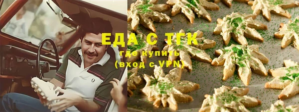 первитин Беломорск
