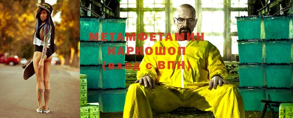 героин Белокуриха