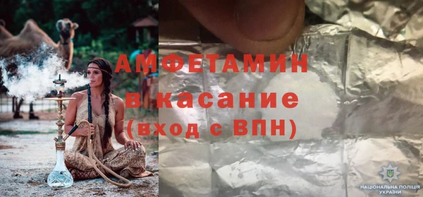 первитин Беломорск
