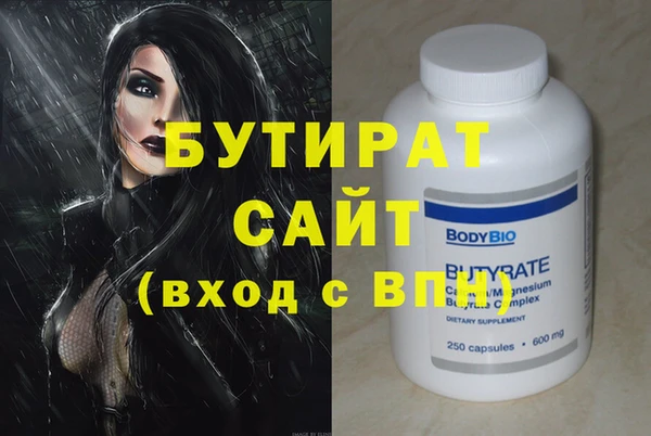 прущие грибы Белоозёрский