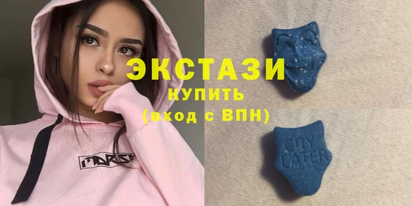 прущие грибы Белоозёрский