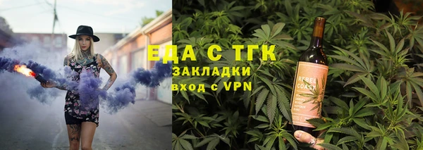 первитин Беломорск