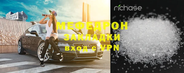 прущие грибы Белоозёрский