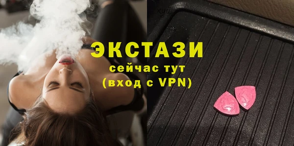 прущие грибы Белоозёрский