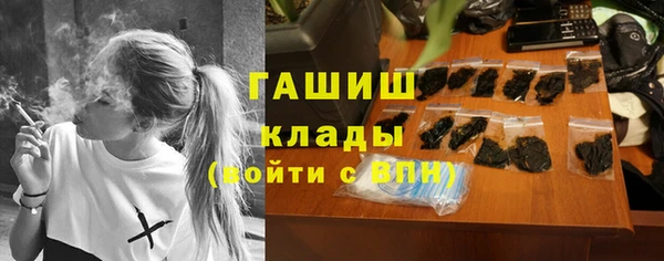 первитин Беломорск