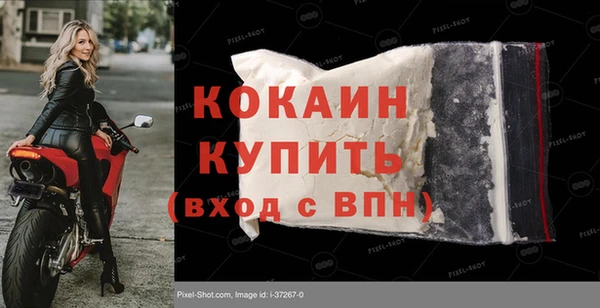 героин Белокуриха