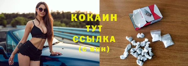 героин Белокуриха
