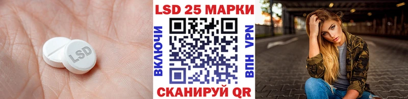 купить закладку  Видное  OMG рабочий сайт  ЛСД экстази ecstasy 