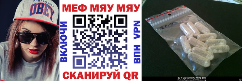 мега ссылка  сайты даркнета телеграм  МЯУ-МЯУ мука  Видное 