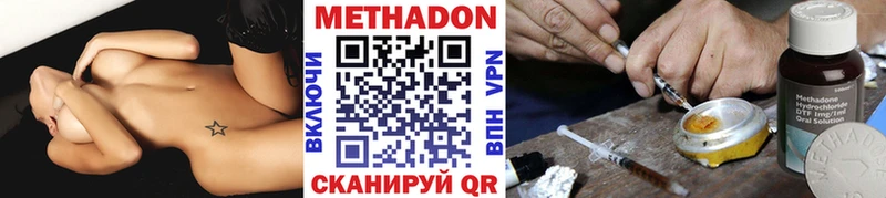 магазин    Видное  МЕТАДОН белоснежный 
