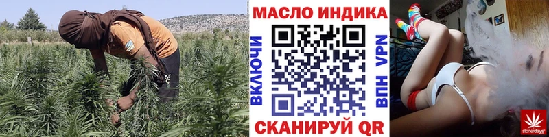 ТГК вейп с тгк  Видное 